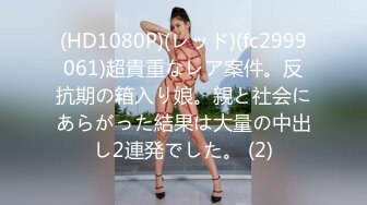 果冻传媒 91ycm-092 女神拯救处男-李依依