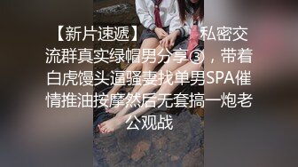 网红女神刘玥与黑人激情性爱视频