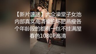 tessbabe 2020第一炮含吸舔吹 直接開幹