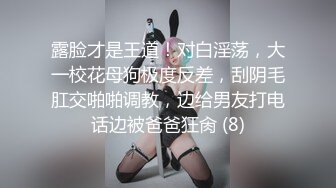 SP站~剧情演绎~公司客服超美御姐【开心Kaixin-Baby】丝袜美腿~办公室强力喷射【18V】 (4)