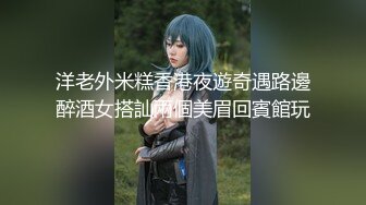 【新速片遞】  漂亮美JK少女吃鸡啪啪 身材不错 大长腿 白虎粉穴 在沙发被无套输出 内射 