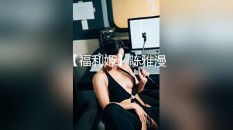 超頂極品窈窕身材網紅女神『八月未央』酒店啪啪私拍流出 口塞捆綁調教 尾巴肛塞後入爆插頂級反差尤物 18V高清原版