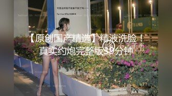 姿色挺不错的少妇,被操一会就要去尿尿,不给去就哭肚子疼