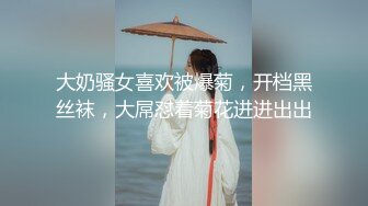  大二兼职学妹跟学姐出来约炮啪啪直播，给小哥足交撸硬了鸡巴，无套抽插