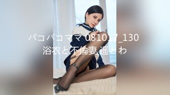 【新片速遞】颜值熟女模特身材性感比基尼大秀火辣身材，女上位道具自慰销魂死了