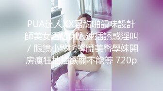 高颜值女王调教公狗  狂揍小弟弟爆捶蛋蛋痛并快乐着！