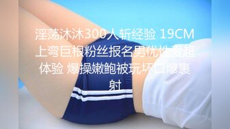 [无码破解]DLDSS-169 夫に内緒で働く本番無しマットヘルスで大嫌いな男に見つかりタダマンセックスを強要されまくった。 花宮えま