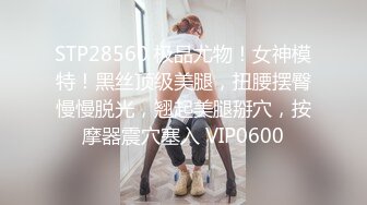 胯下摸奶输出97小母狗