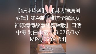 麻豆传媒 MD-0308 前任4之英年早婚偷情旧爱强上贱婊