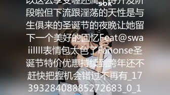 网红反差婊母狗OnlyFans留学生美眉香蕉妹与洋男友各种啪啪自拍中出内射雪白大奶肥臀很耐操无水印7