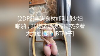 情趣酒店美式大床偷拍眼镜女和男炮友开房激情轮流换上位啪啪