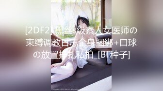 【极品性爱超颜女神】推特大神『JYS』最强性爱私拍 极品反差人妻 丝袜套头栓狗链挨操 震撼3P前裹后操《刺激》 (2)