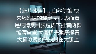 抓奸集锦-特精甄选第一现场街头扭打吃瓜围观 赤裸裸床上被逮还有被割屌的 各色良家女神狼狈瞬间 (52)