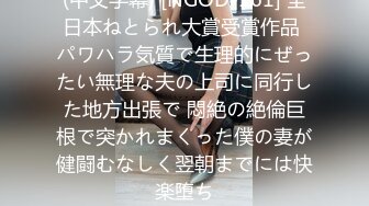 青岛研究生女孩开房偷情接男友电话说谎国语对白.