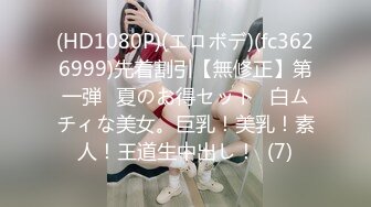 STP26572 长发白皙人妻和老公在客厅里面女上位无套啪啪，俯视角度暴力打桩特写内射