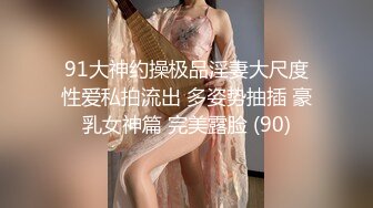 青春美眉 啊啊啊 不要不要 身材超级棒 大奶子 白虎穴 被大棒棒无套猛怼 骚叫不停 拔枪射一奶子