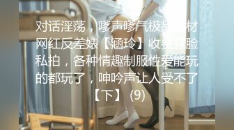 _气质尤物女神《米菲兔》淫荡女医生用肉体治疗阳痿的病人