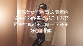 日系巨乳骚女友频频求精-许木学长