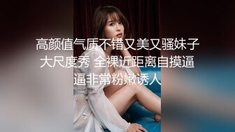 极品大长腿外围女 坐在身上揉捏奶子 超近距离视角口交 情趣装开档丝袜