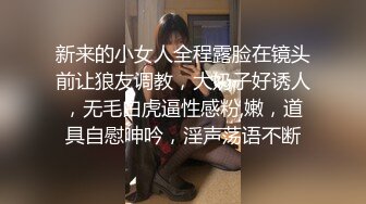 《顶级✅淫乱聚会》火爆网红imhot解锁私拍，一群男女开淫荡轰趴，混乱性交人体蜈蚣，极品身材各种爆射抽插谁也不闲着~1