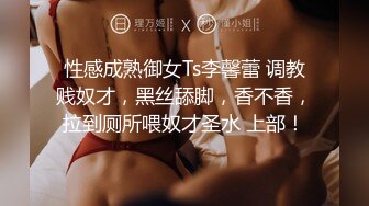 新来的小少妇露脸镜头前让小哥调教，吃着奶子自己抠逼还要舔弄大鸡巴，后入抽插浪叫呻吟给狼友看骚表情刺激