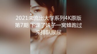 无水印10/22 羞辱大奶美女被大肉棒无套输出拔枪射了一屁屁VIP1196