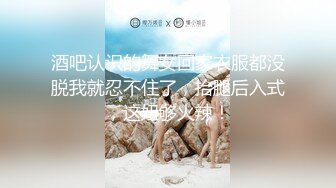 ✿长相特别可爱的小学妹下海直播✿眼镜一戴清纯至极，反差母狗被炮友无套狂艹！