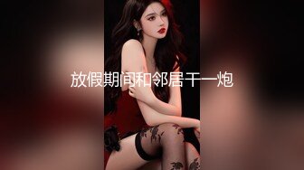 黑客破解家庭网络摄像头偷拍身材不错的颜值美女和老公爱爱