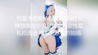 短发白衣甜美萌妹啪啪掰穴骑乘猛操