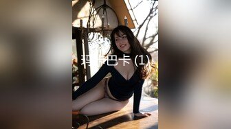 星空無限傳媒 XKG080 父親和女兒搶男人 波妮