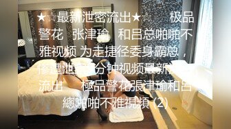 【庄青莼】还在哺乳期清秀美人妻，挤出奶水自己尝尝，无套内射，生过娃的女人已经彻底放开了 (2)