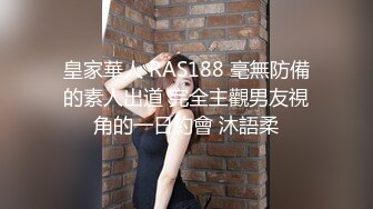 舞蹈学院出生的女神下海黄播收费大秀【华南小叶璇】【83V】 (35)