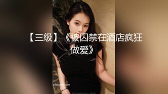 天美传媒 TM0151 老公无法满足的少妇 偷偷找老相好来家里偷情