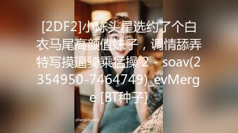 STP31277 国产AV 天美传媒 TMP0079 约炮到办公室 李娜娜