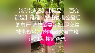 双飞两个身材极品的嫩妹子 几个男的轮流交换着操还爆菊 今晚比神仙还快活 最爱操苗天淑女的嫩妹