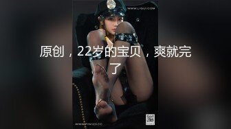 【Stripchat】女主播国产极品吊钟巨乳女主播「Lin Lin」情趣黑网撅屁股自己拍打淫叫吐舌头好魅惑【自压水印】