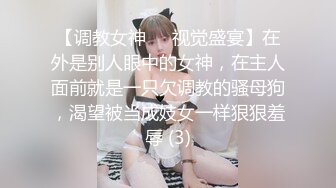 调教老婆