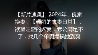 新人高颜值妹子自慰和炮友玩SM滴蜡激情啪啪，翘屁股拨开丁字裤爆菊带手铐口塞滴蜡