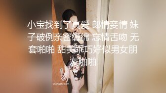 《百度云泄密》和渣男分手后隐私被曝光的美少妇