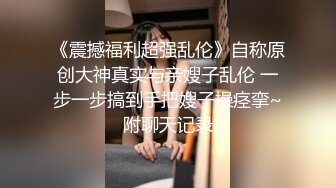 -guochan-【国语】萌妹和纹身腹肌男友双人啪啪秀第二部 69互舔多种姿势猛操不要错过