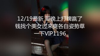 【新片速遞】 买窗帘的少妇哄了好久才愿意拍片，妆容画的真精致，艹她也特别卖力！