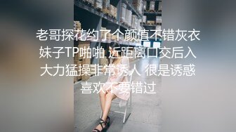 SM性感小奶牛，阿克苏的小乖乖，哄骗成功开苞，她还是有点羞羞~~