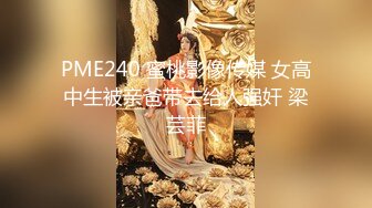 推特网红苏州昆山极品NTR夫妻【泣妻器骑】私拍乱斗，外柔内骚长腿翘臀找单男3P前后夹击极度反差