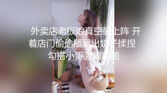 【高质量探花】足浴勾搭大神，漂亮小少妇今夜相伴，奶子又大，几番推拉拽出