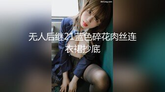 完美身材豪乳女神『灿珠』Onlyfans性爱私拍流出 女仆装蒙眼猛烈骑乘操