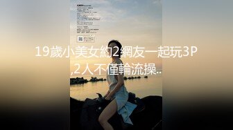 ★☆【淡定小郎君】★☆10月11月最全约啪 各女神 26V超级大集合！部分妹子露脸 有大长腿人妻 可爱萝莉学生妹，丝袜大长腿 (3)