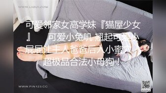 新来的小妹看着很纯啊，全程露脸初次下海听指挥直播发骚，揉捏小奶子努力掰开逼逼给狼友看，精彩刺激别错过