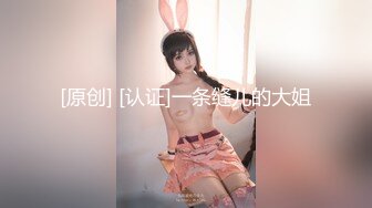 【新片速遞】 来吧宝贝~~巨乳人妻❤️极度诱惑~~纯良美女舔奶插B自慰超级诱惑视觉冲击❤️~空降可约哟~[1.18G/MPE4/01:44:17]