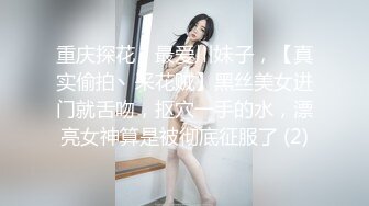 香蕉秀xjx0058元旦快乐开房打炮