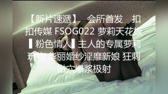 STP22314 上门操女技师  按按摩骑在身上调情  按头深喉近距离视角  翘起屁股后入撞击